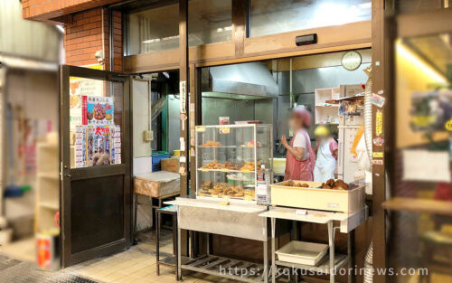 沖縄の天ぷらが美味しいお店 - レモネードなきもち｜国際通り通信