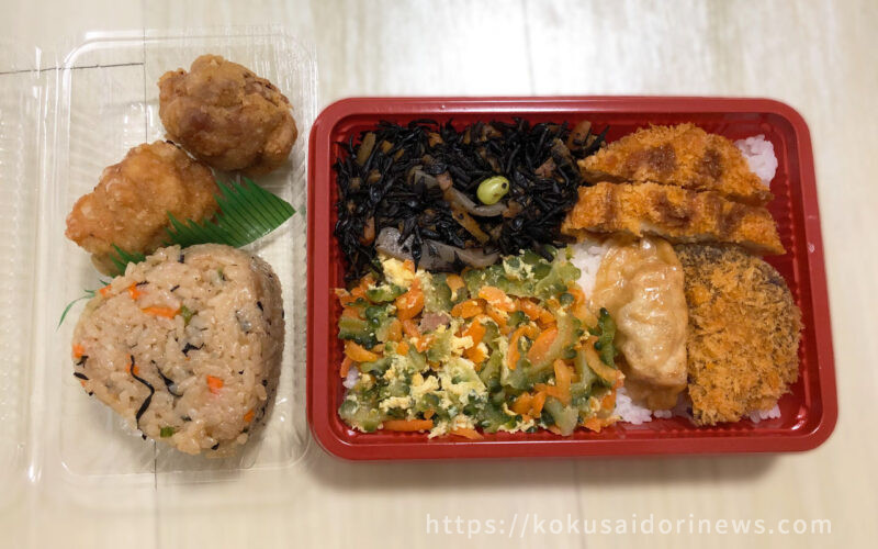 沖縄の安くて美味しいお弁当 - レモネードなきもち｜国際通り通信