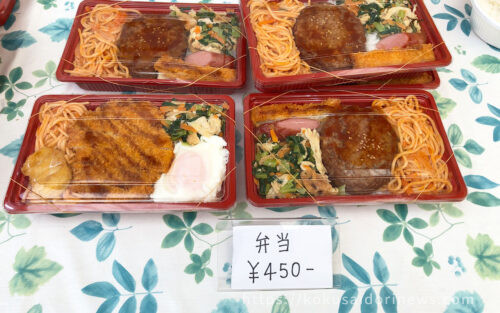 ミトチャキッチンのお弁当 - レモネードなきもち｜国際通り通信