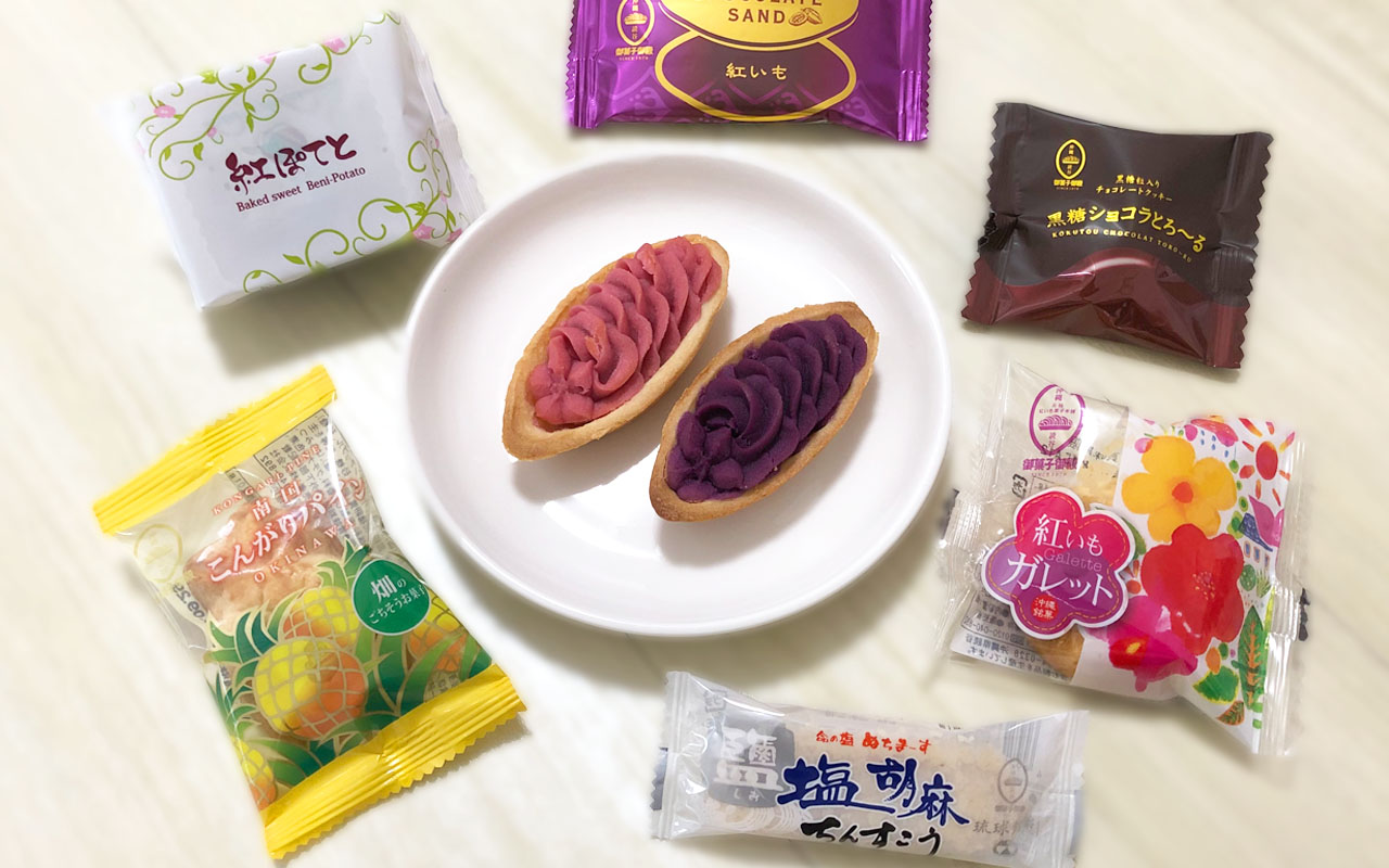 御菓子御殿のおすすめのお菓子 - レモネードなきもち｜国際通り通信