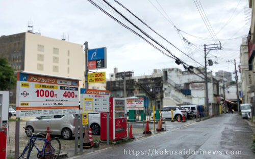 ぽーたま牧志市場店の提携駐車場の補助サービス - レモネードなきもち｜国際通り通信