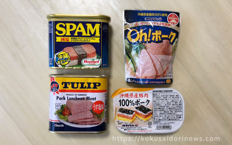 ポークランチョンミート　スパム　沖縄コープ　36缶　正規品ケース売 コープおきなわ ポークランチョンミート 36缶（検索 SPAM スパム