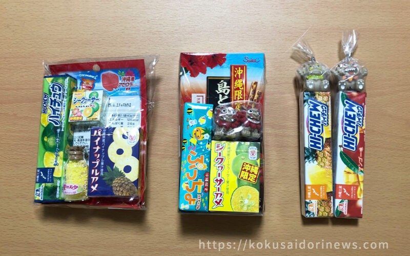 シーサーと沖縄のお菓子の詰め合わせ - レモネードなきもち｜国際通り通信