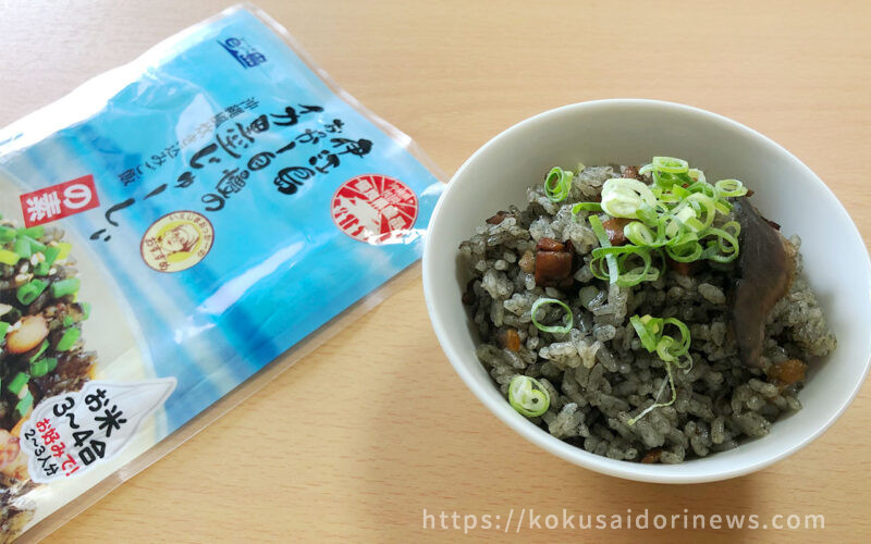 伊江島おっかー自慢のイカ墨じゅーしいの素（沖縄風炊き込みご飯） - レモネードなきもち｜国際通り通信