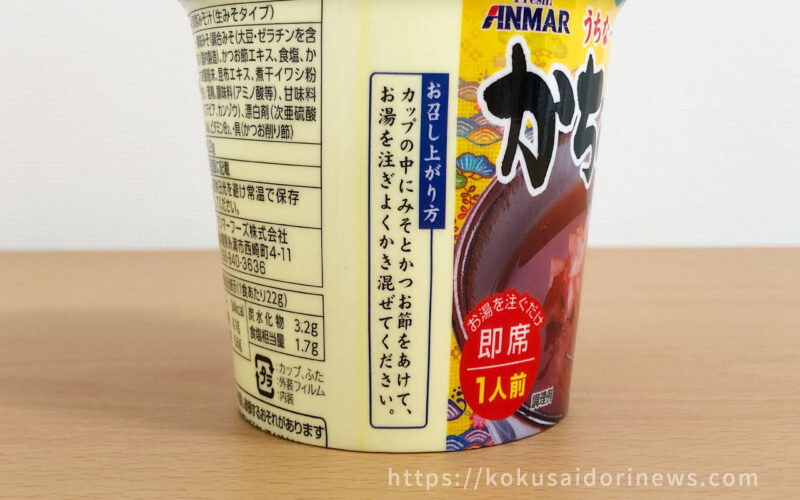 ANMAR（アンマー）のかちゅー湯 - レモネードなきもち｜国際通り通信