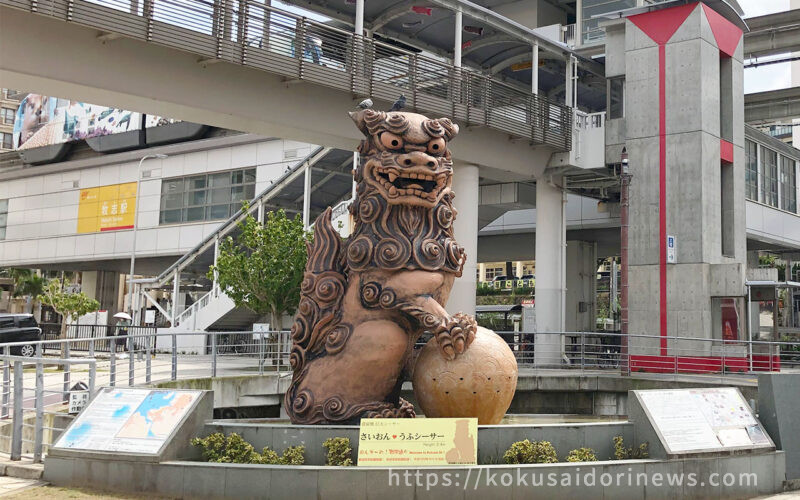 国際通りのシーサーのフォトスポット【牧志駅前】 - レモネードなきもち｜国際通り通信